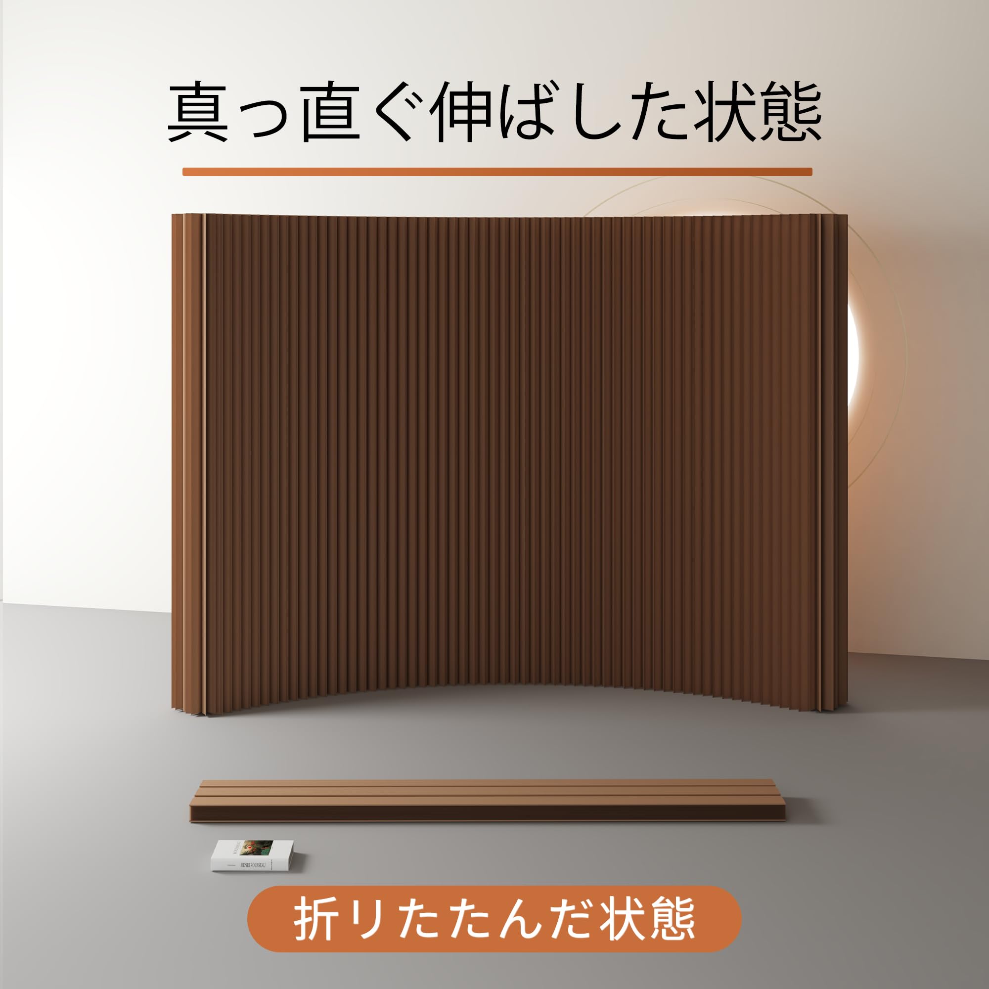Amazon｜衝立 ペーパーパーテーション 間仕切り 折りたたみ 自立